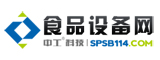 食品设备网